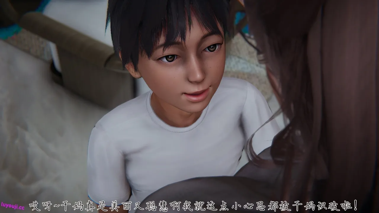 妈妈成了家里保姆儿媳妇 1 English MTL Chapter 1 - page 285