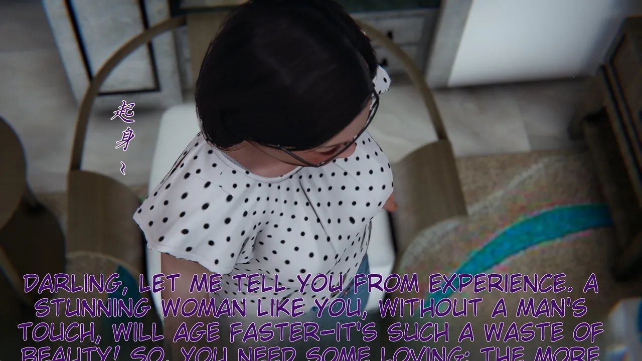 妈妈成了家里保姆儿媳妇 1 English MTL Chapter 1 - page 312