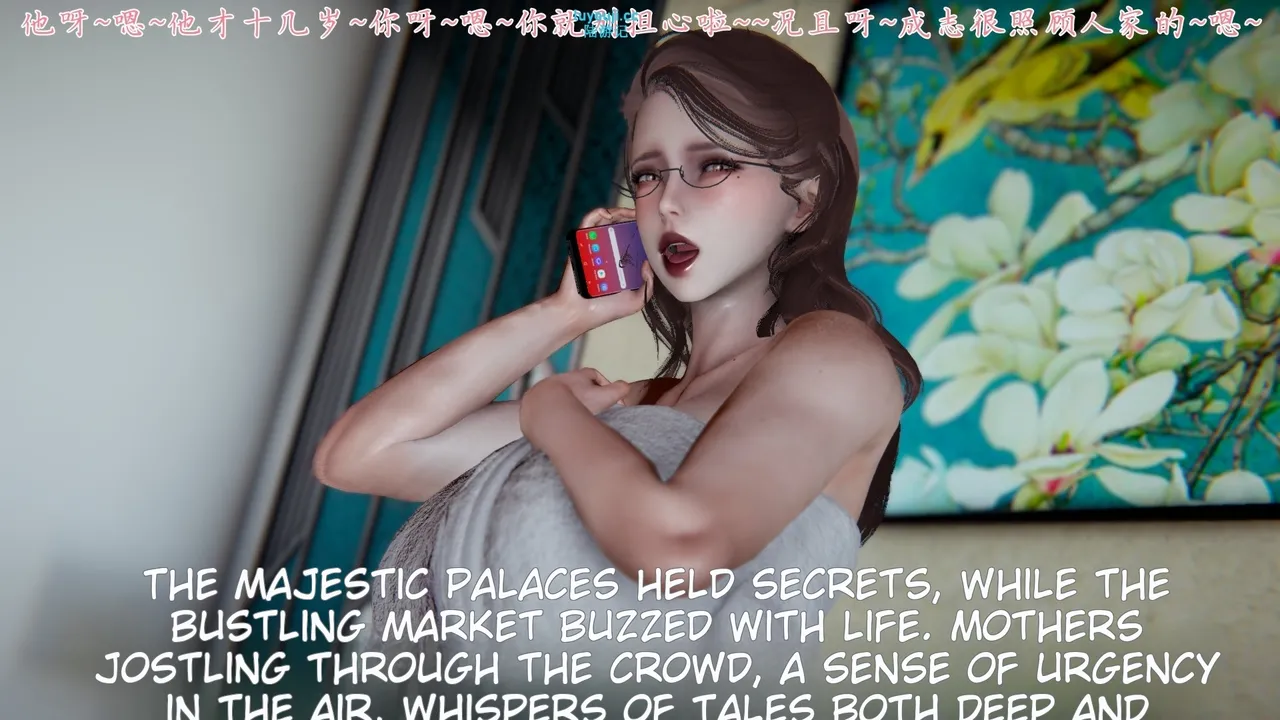 妈妈成了家里保姆儿媳妇 1 English MTL Chapter 1 - page 341