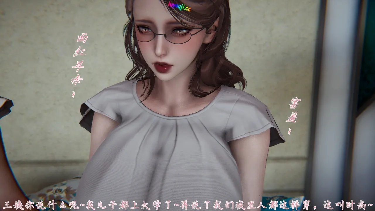 妈妈成了家里保姆儿媳妇 1 English MTL Chapter 1 - page 35