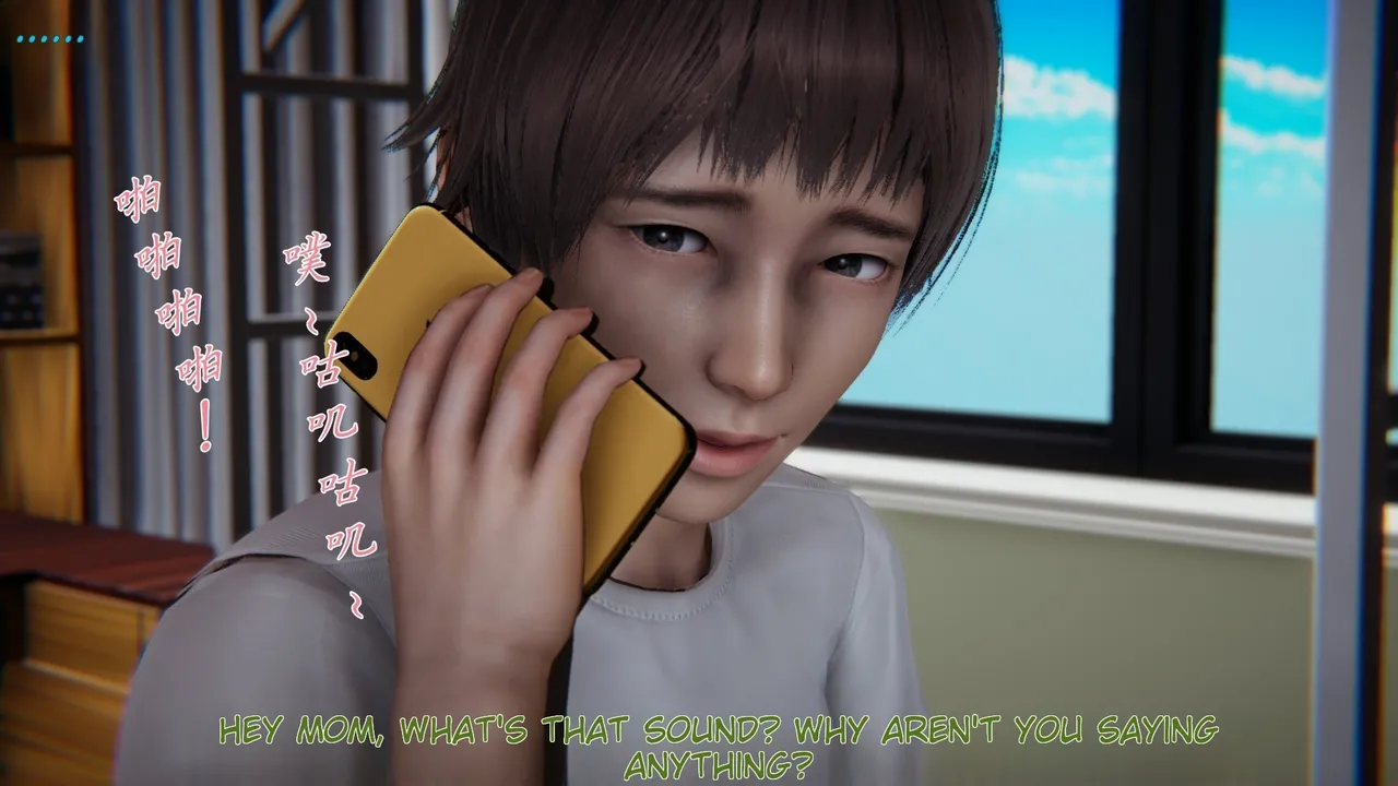 妈妈成了家里保姆儿媳妇 1 English MTL Chapter 1 - page 350