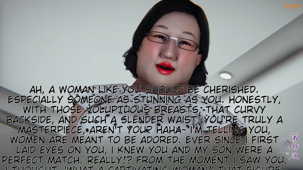 妈妈成了家里保姆儿媳妇 1 English MTL Chapter 1 - page 356