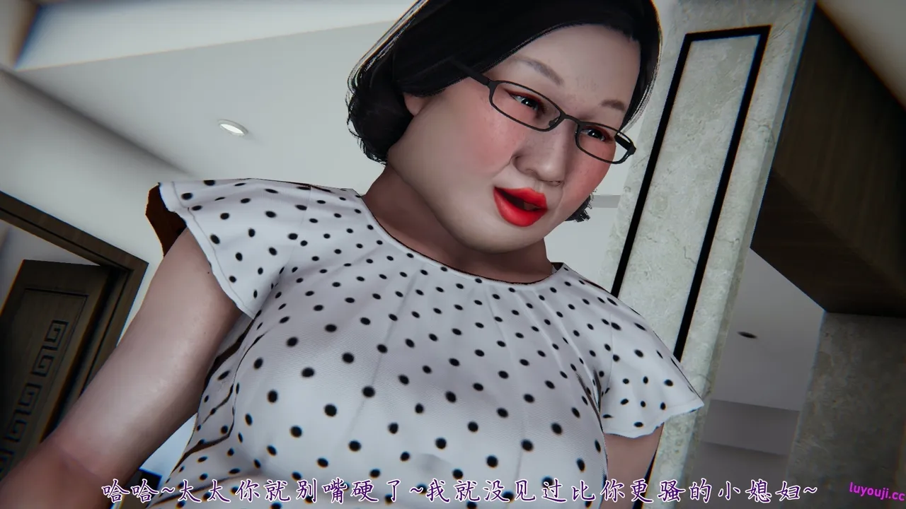 妈妈成了家里保姆儿媳妇 1 English MTL Chapter 1 - page 358