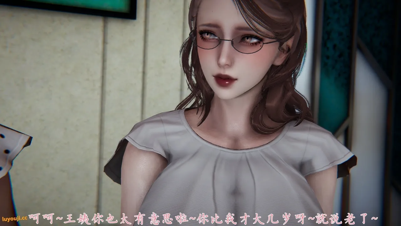 妈妈成了家里保姆儿媳妇 1 English MTL Chapter 1 - page 37