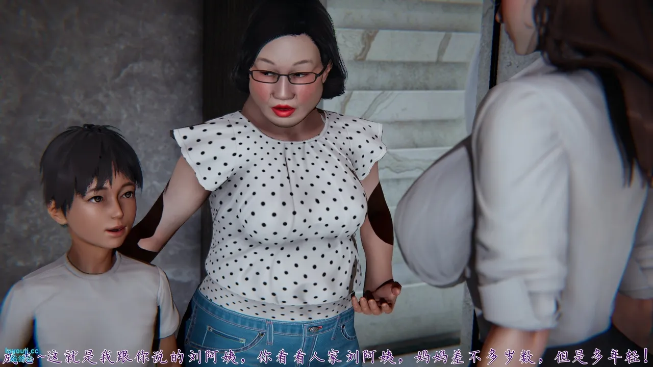 妈妈成了家里保姆儿媳妇 1 English MTL Chapter 1 - page 48