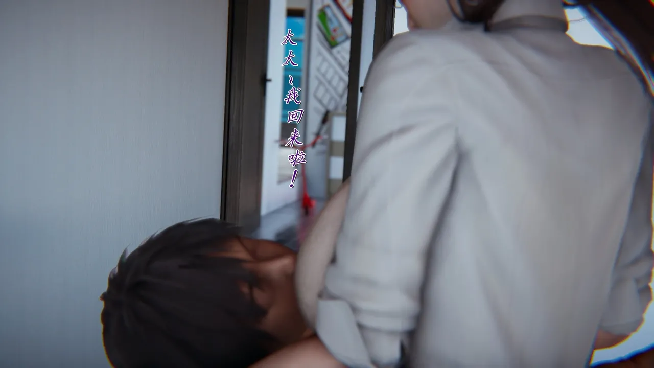 妈妈成了家里保姆儿媳妇 1 English MTL Chapter 1 - page 81