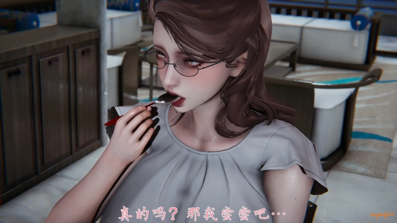 妈妈成了家里保姆儿媳妇 1 English MTL Chapter 1 - page 97