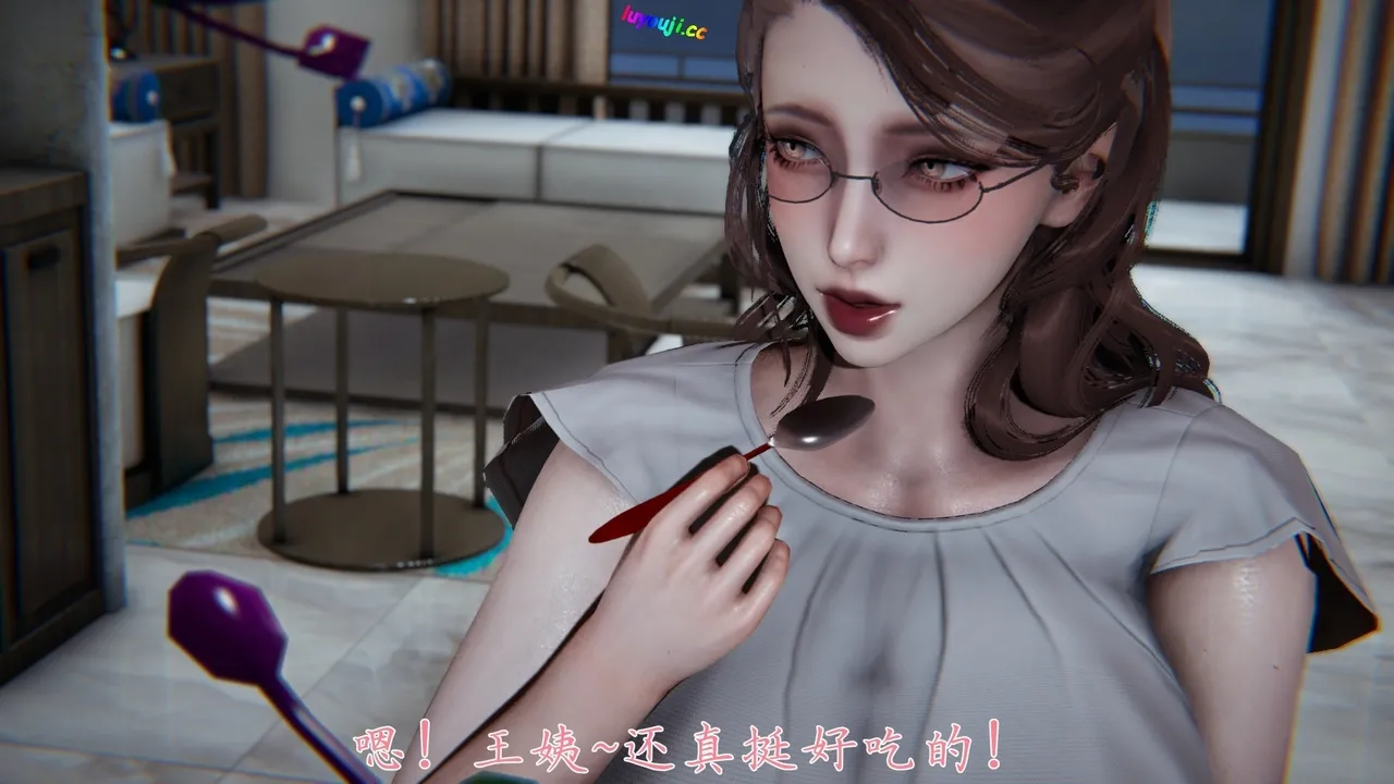 妈妈成了家里保姆儿媳妇 1 English MTL Chapter 1 - page 99