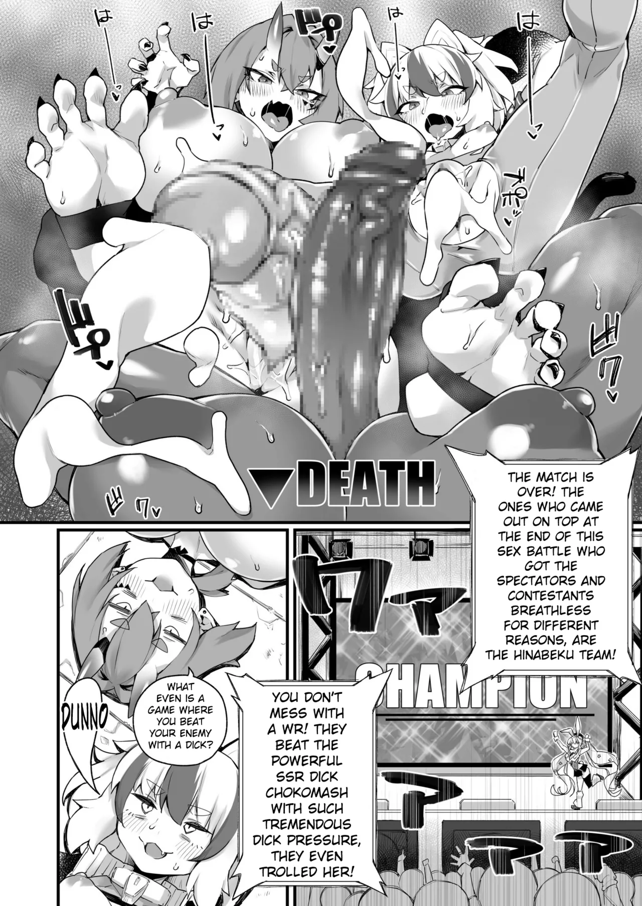 WORLD PENISING ~Futanari Rare Chinpo de Musou Suru~ Chapter 1 - page 24