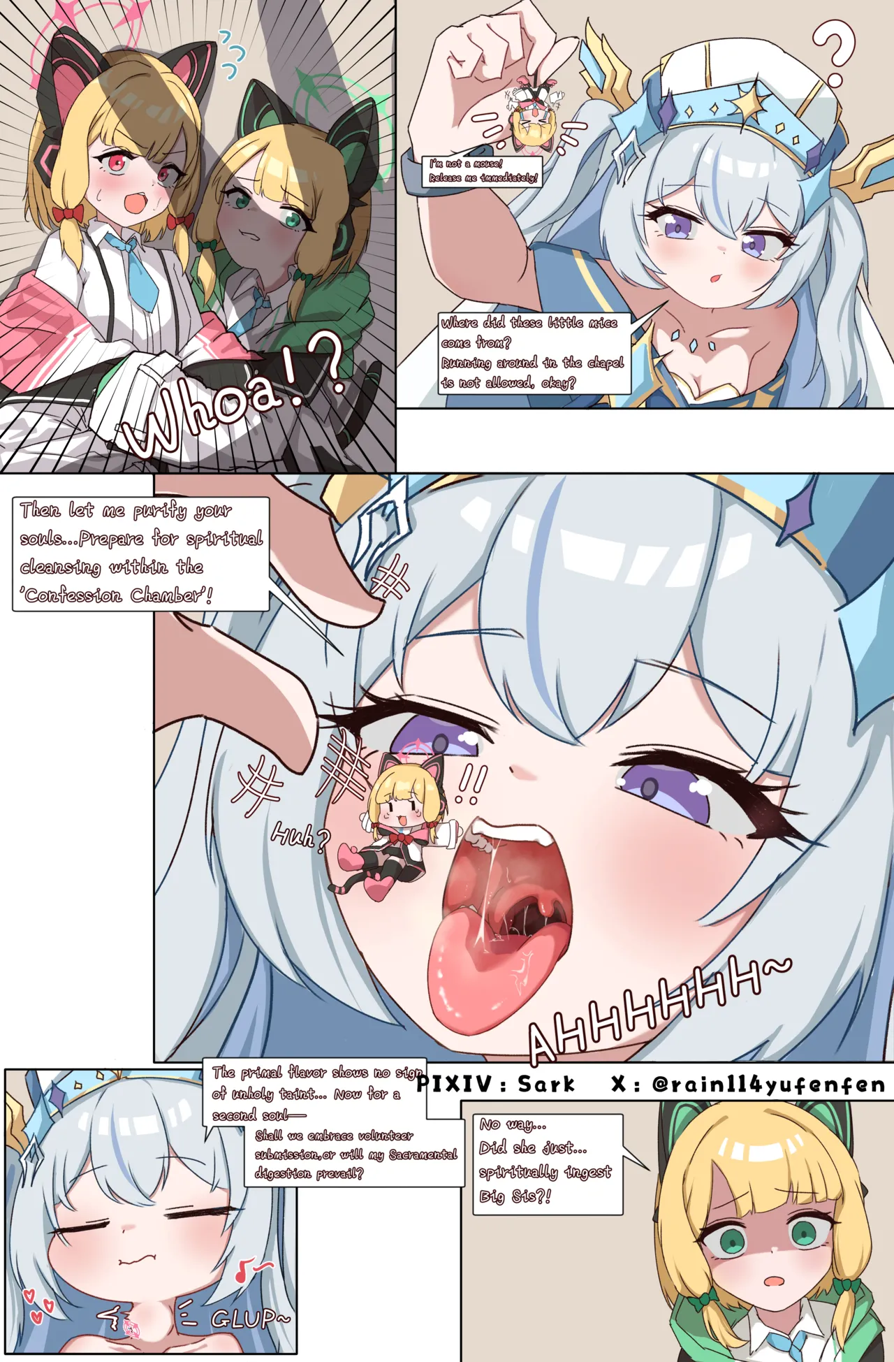 GAME OVER！ Chapter 1 - page 5