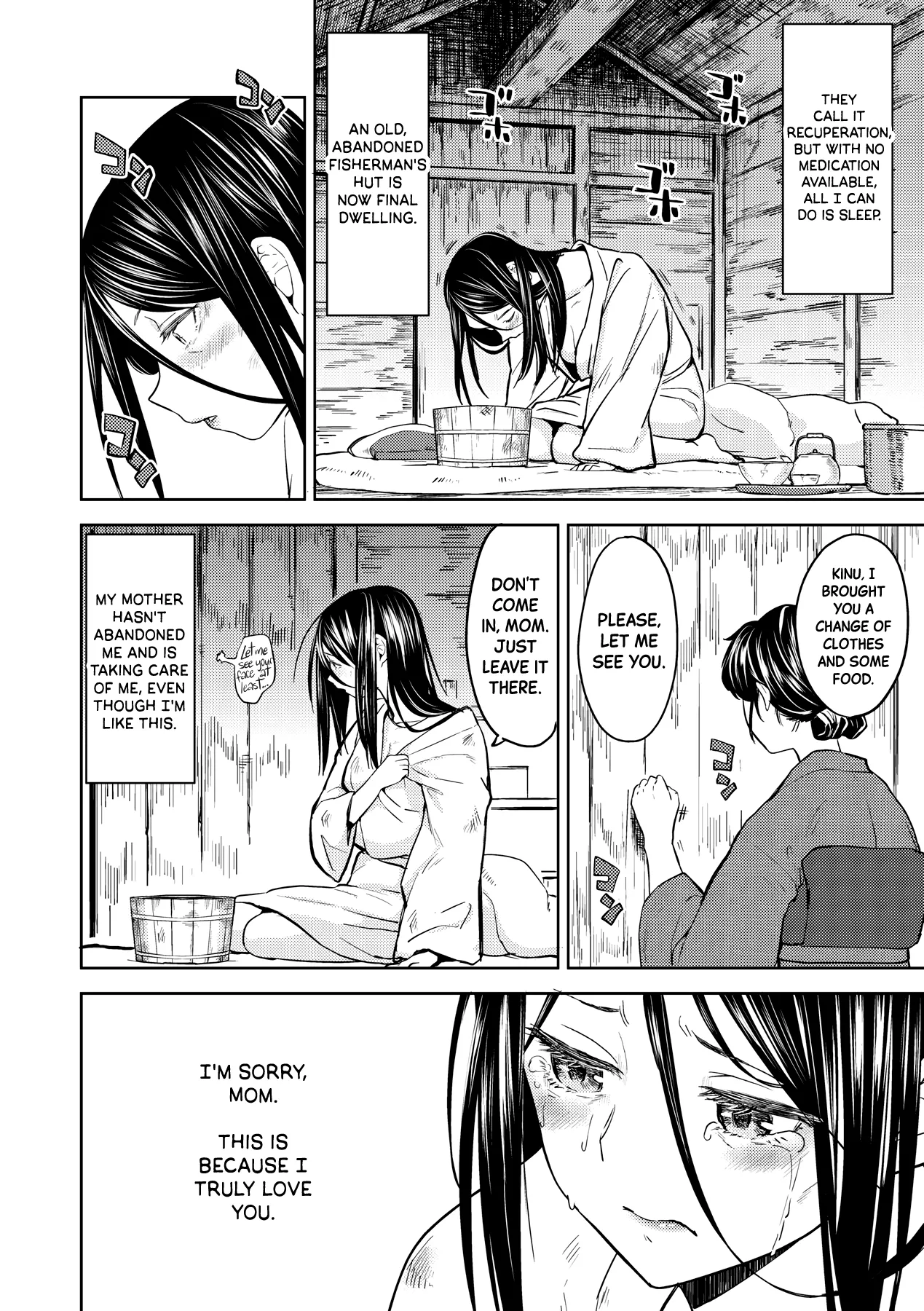 Mochizuki Ketsueki Kenkyuujo no Musume Chapter 1 - page 104