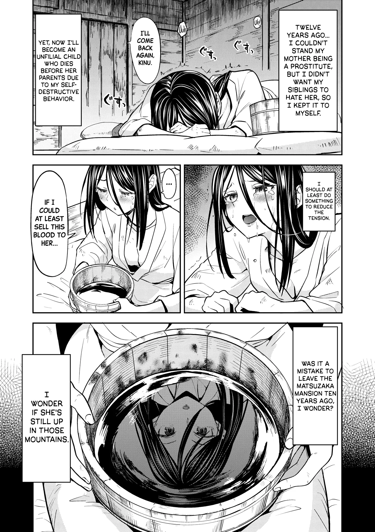 Mochizuki Ketsueki Kenkyuujo no Musume Chapter 1 - page 105