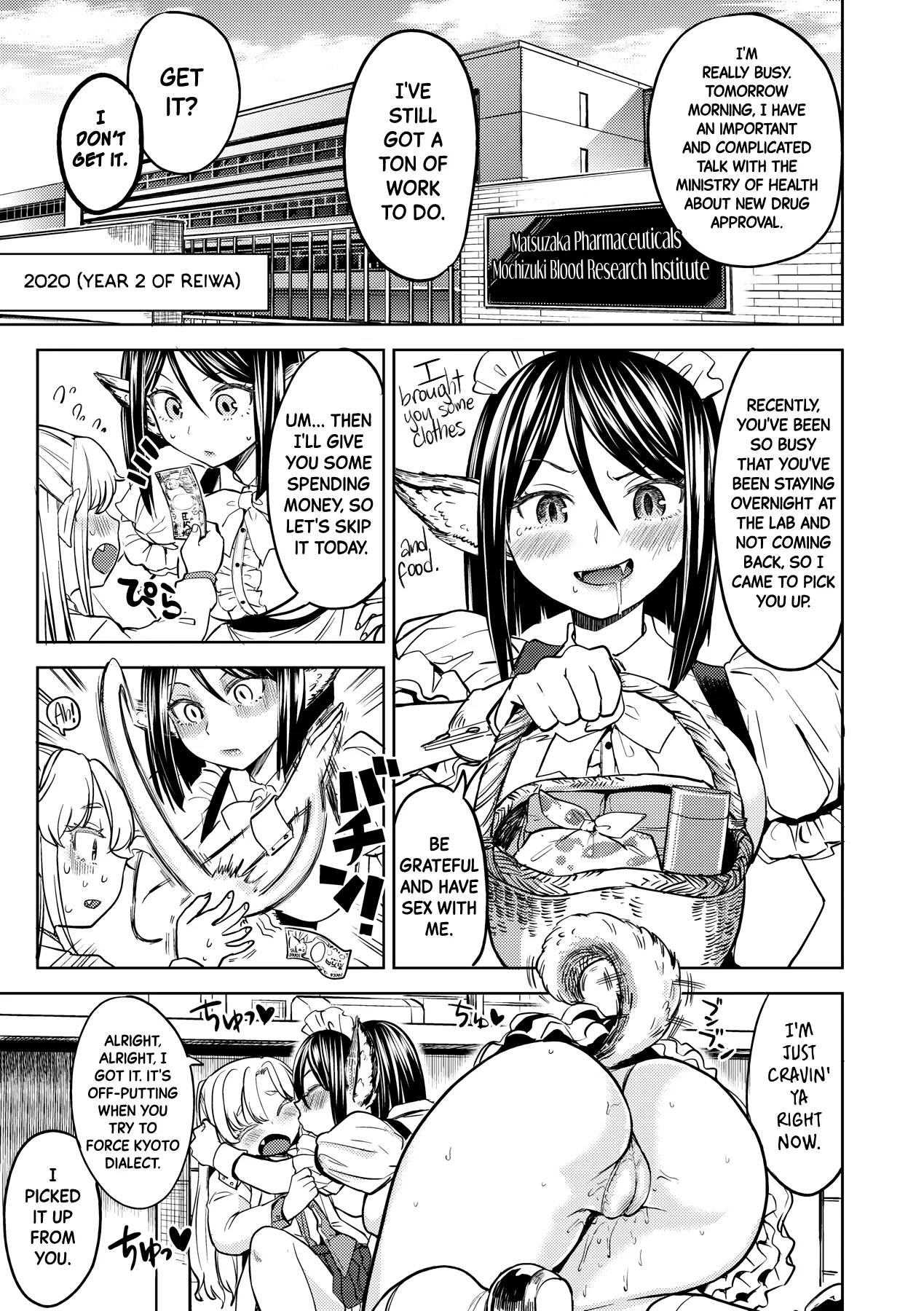 Mochizuki Ketsueki Kenkyuujo no Musume Chapter 1 - page 117