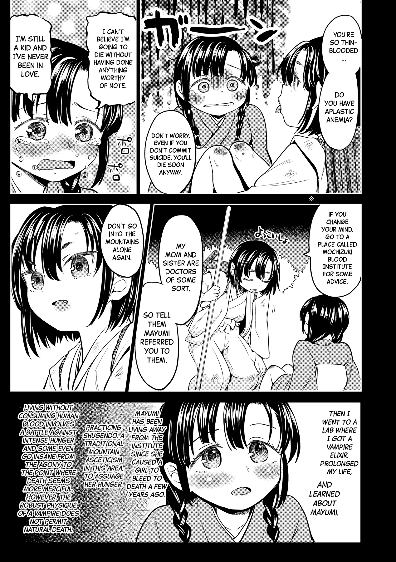 Mochizuki Ketsueki Kenkyuujo no Musume Chapter 1 - page 81