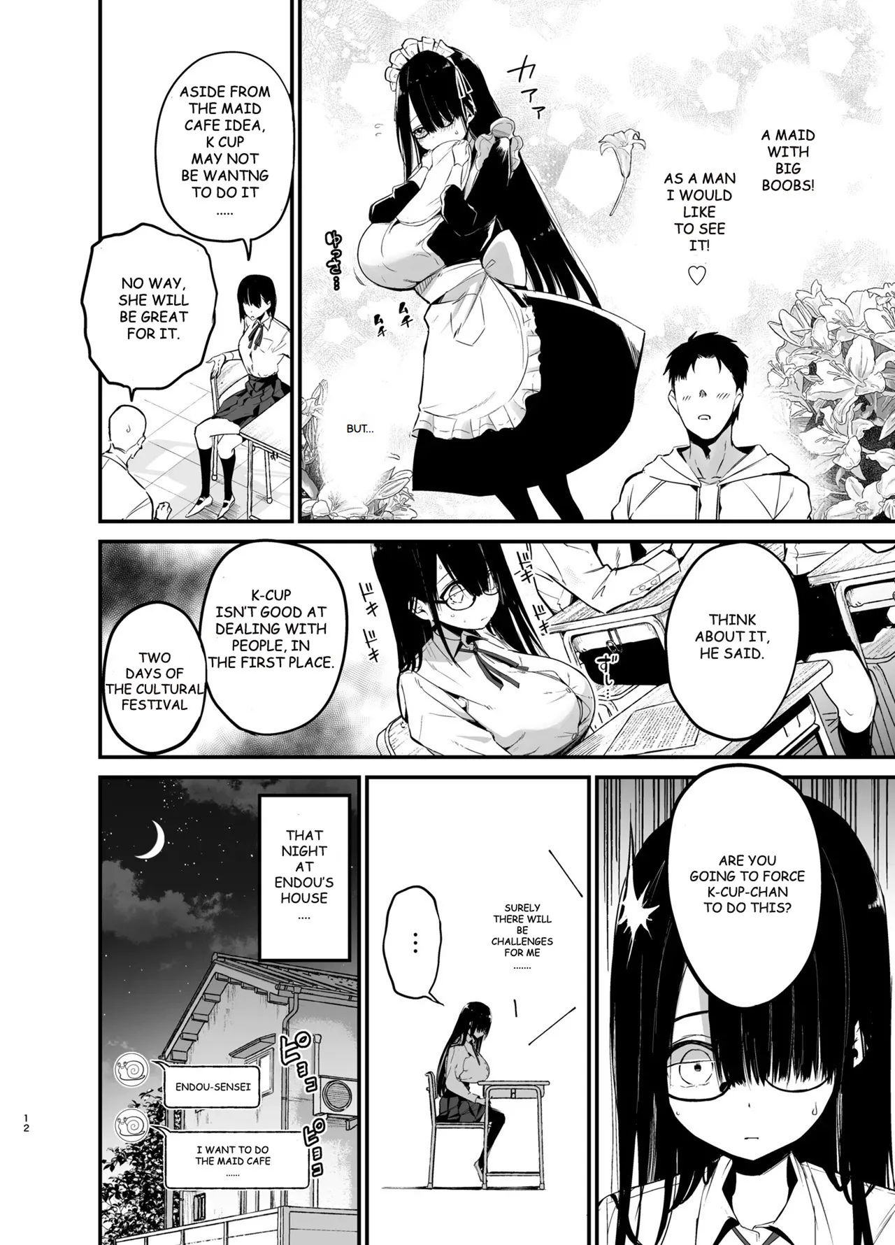 InCha no K Cup-chan 3 Chapter 1 - page 11