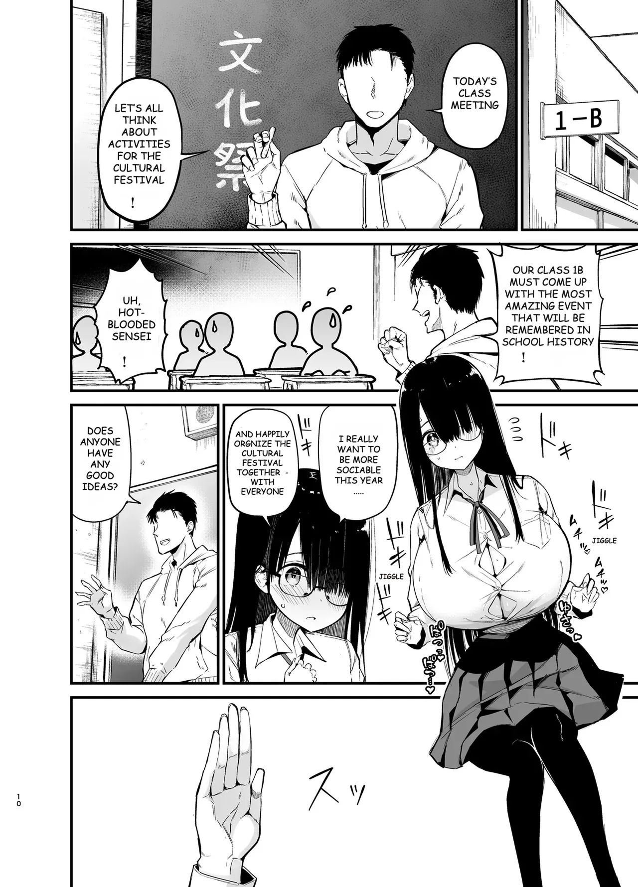 InCha no K Cup-chan 3 Chapter 1 - page 9