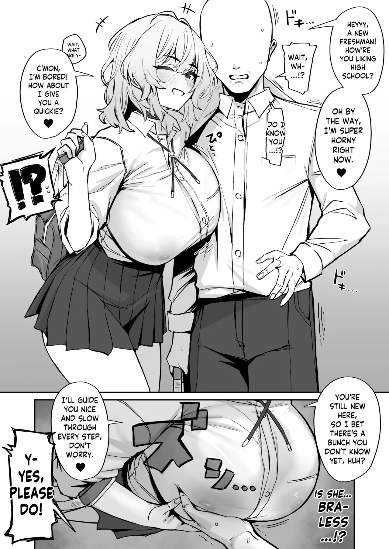 Kyorikan ga Kanari Bagutteru Senpai JK Chapter 1 - page 1