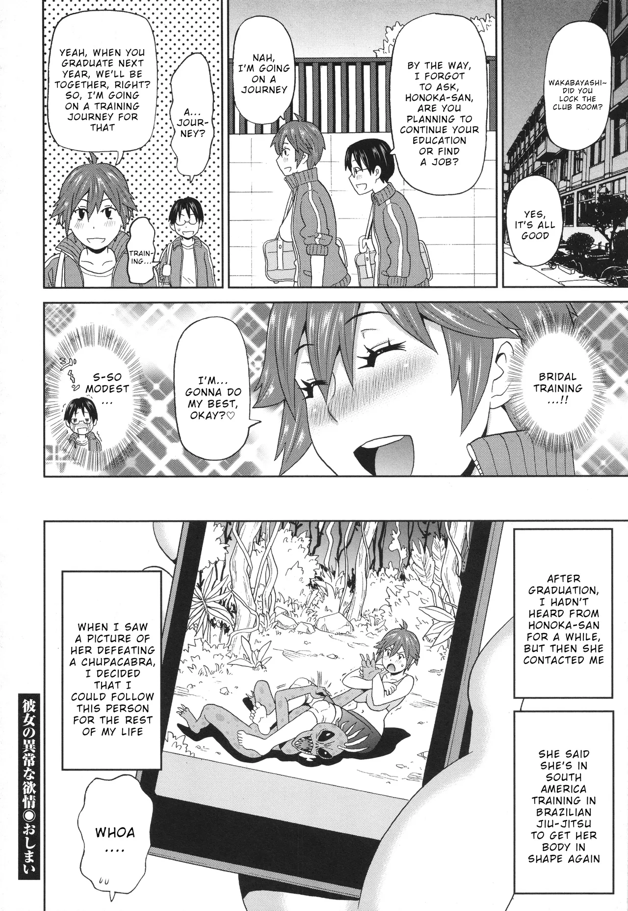 Kanojo no ijō na yokujō Chapter 1 - page 18