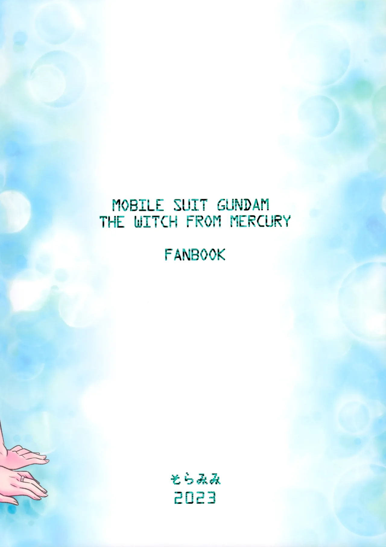 Oyome-san no Gohoubi Chapter 1 - page 28