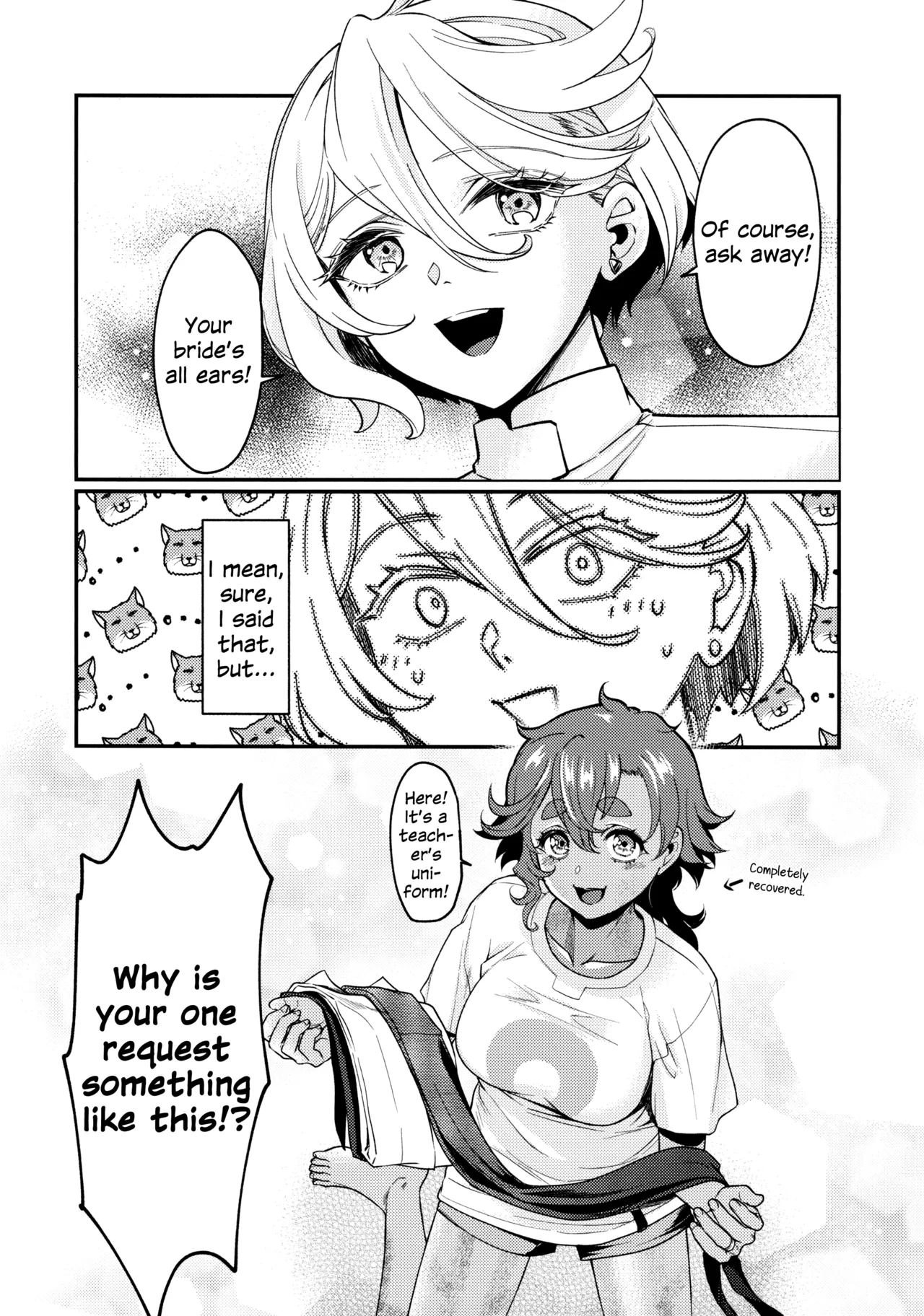 Oyome-san no Gohoubi Chapter 1 - page 6