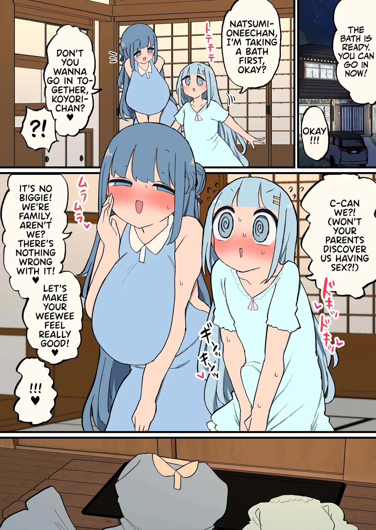 Shinseki no Futanari-chan Daisuki Onee-san to Ofuro de Guchogucho Ecchi Futanari-chan Chapter 1 - page 1