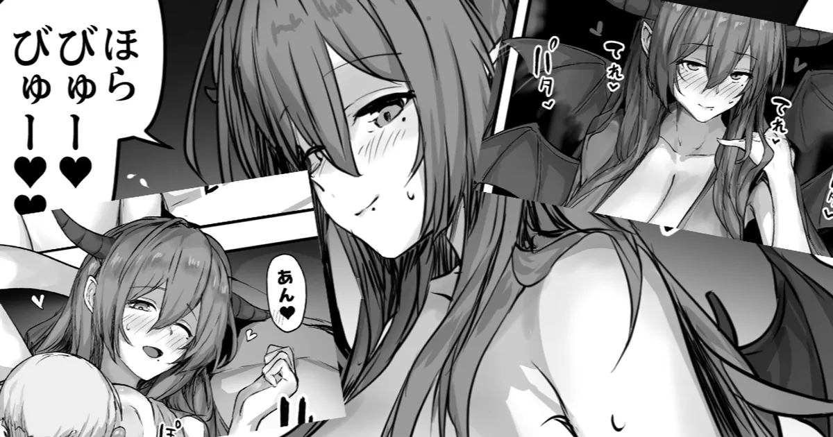 Yuusha Rabuna Oppai Oki Maou no Tokoro ni Itta Yuusha ga Annojō Kaette Kimasendeshita Chapter 1 - page 6