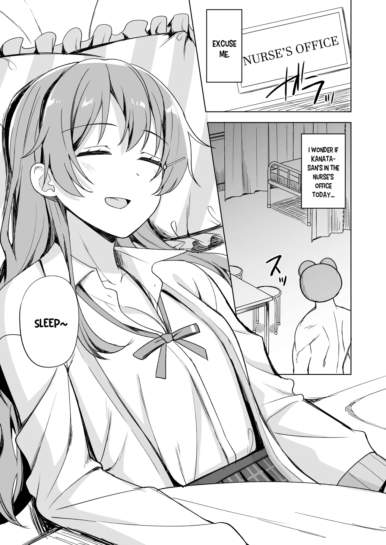 Nemuri Hime no Yuuwaku Chapter 1 - page 3