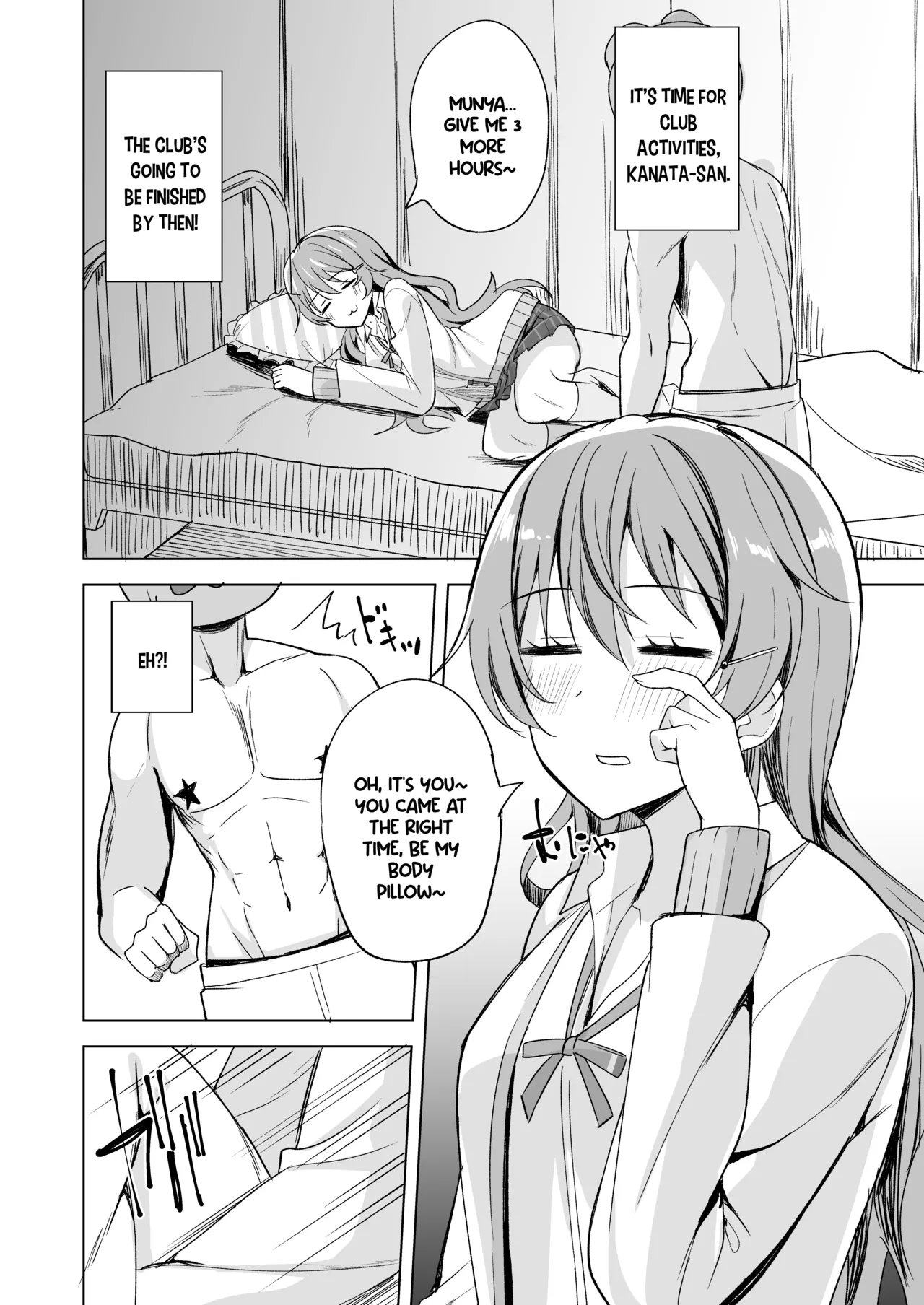 Nemuri Hime no Yuuwaku Chapter 1 - page 4