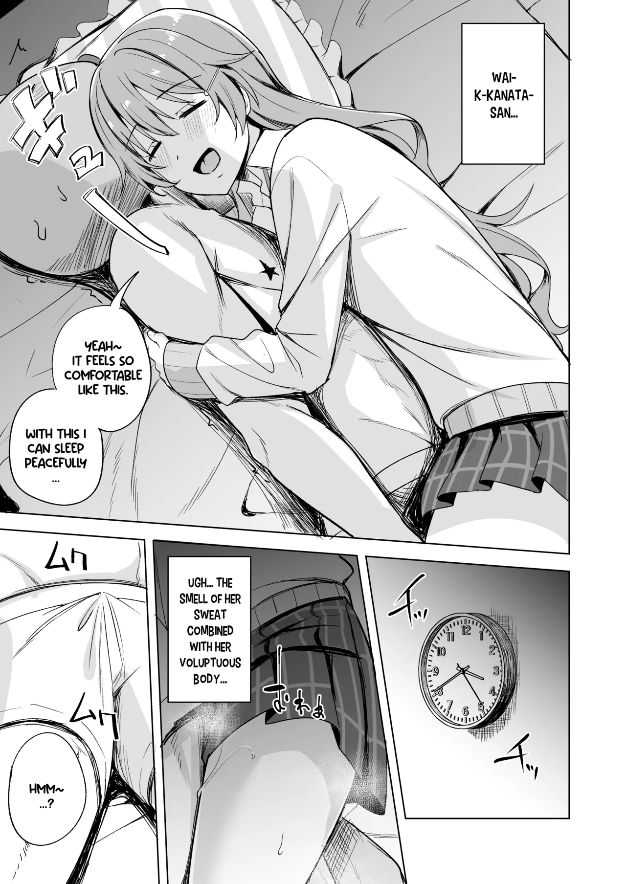 Nemuri Hime no Yuuwaku Chapter 1 - page 5