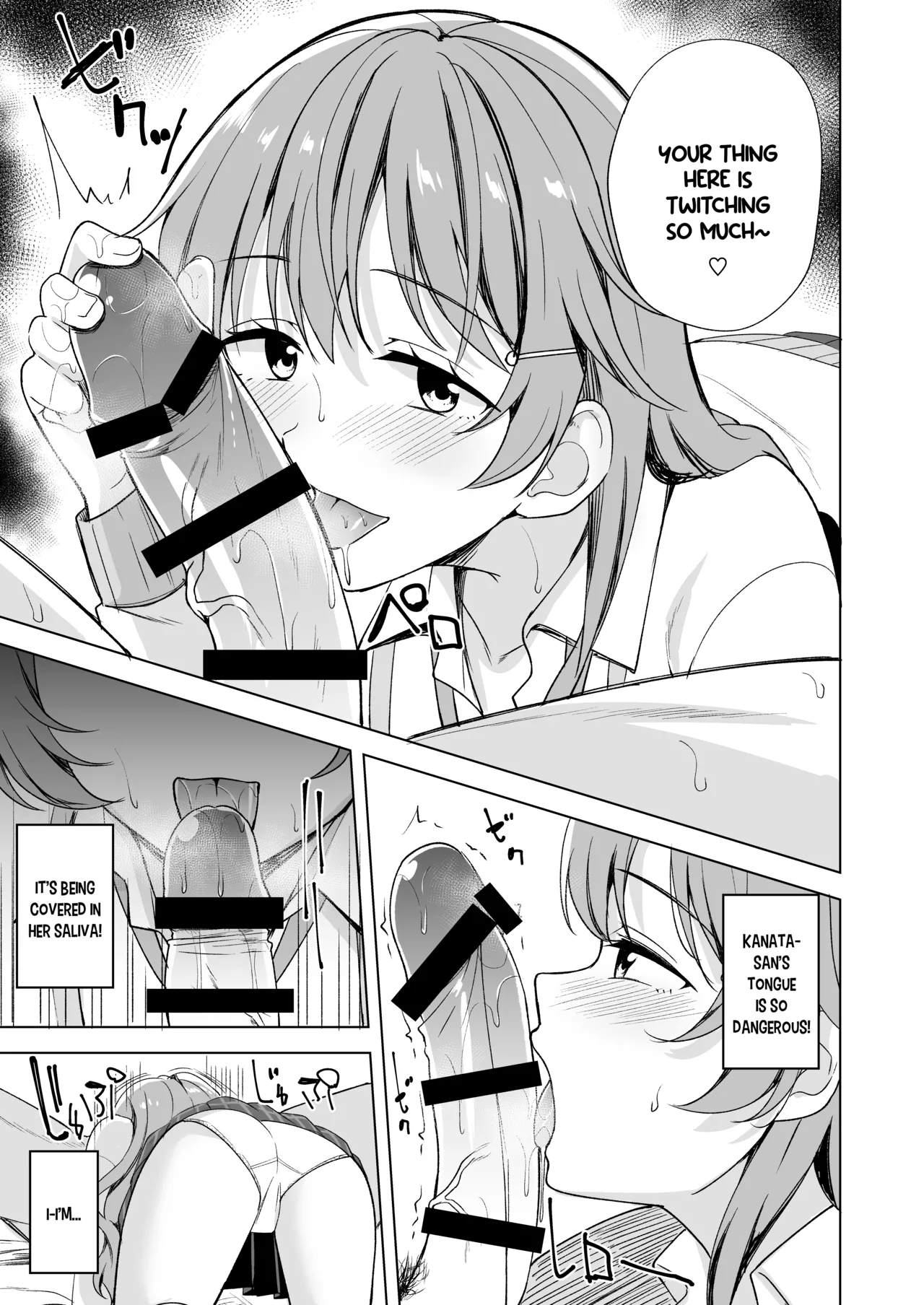 Nemuri Hime no Yuuwaku Chapter 1 - page 7