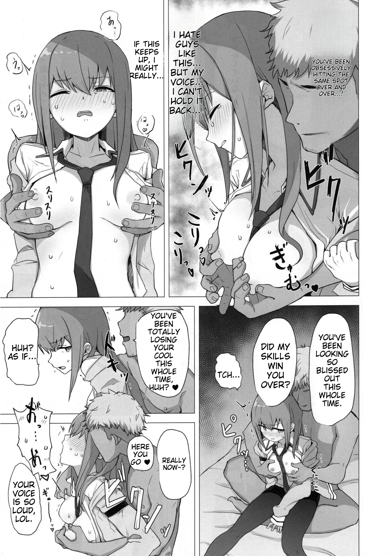 Chinpira-Kun ni Mechamecha ni Sareru Kurisu-Chan no Ero Hon Chapter 1 - page 12