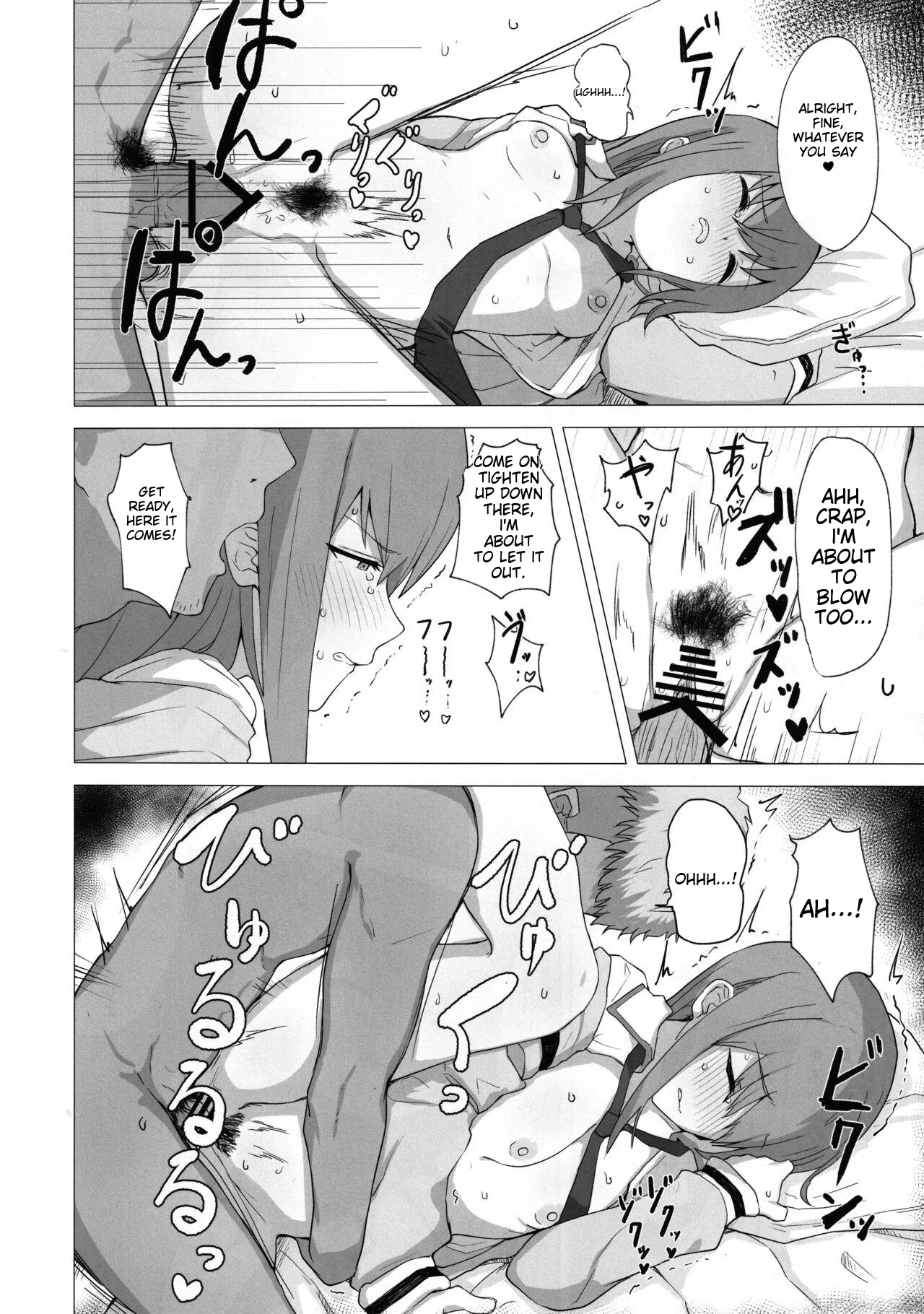 Chinpira-Kun ni Mechamecha ni Sareru Kurisu-Chan no Ero Hon Chapter 1 - page 23
