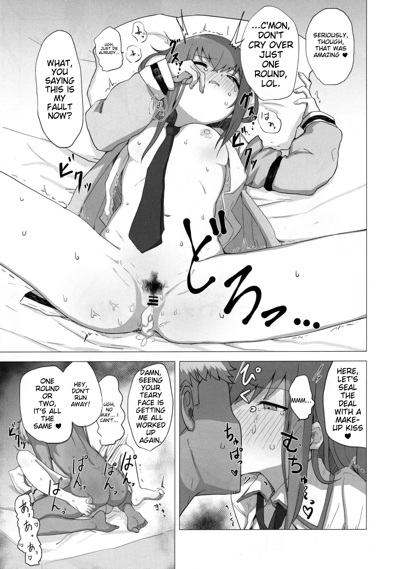 Chinpira-Kun ni Mechamecha ni Sareru Kurisu-Chan no Ero Hon Chapter 1 - page 30