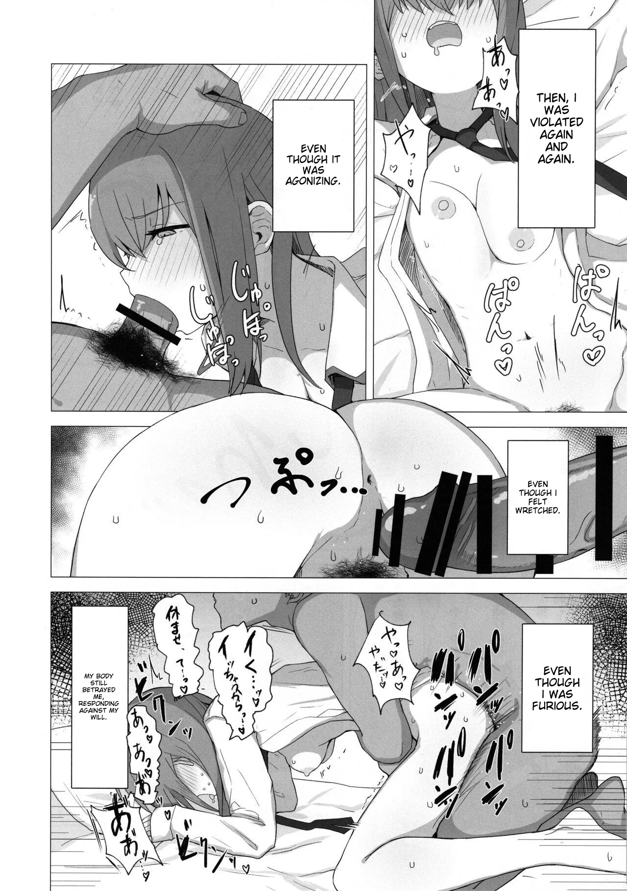Chinpira-Kun ni Mechamecha ni Sareru Kurisu-Chan no Ero Hon Chapter 1 - page 31