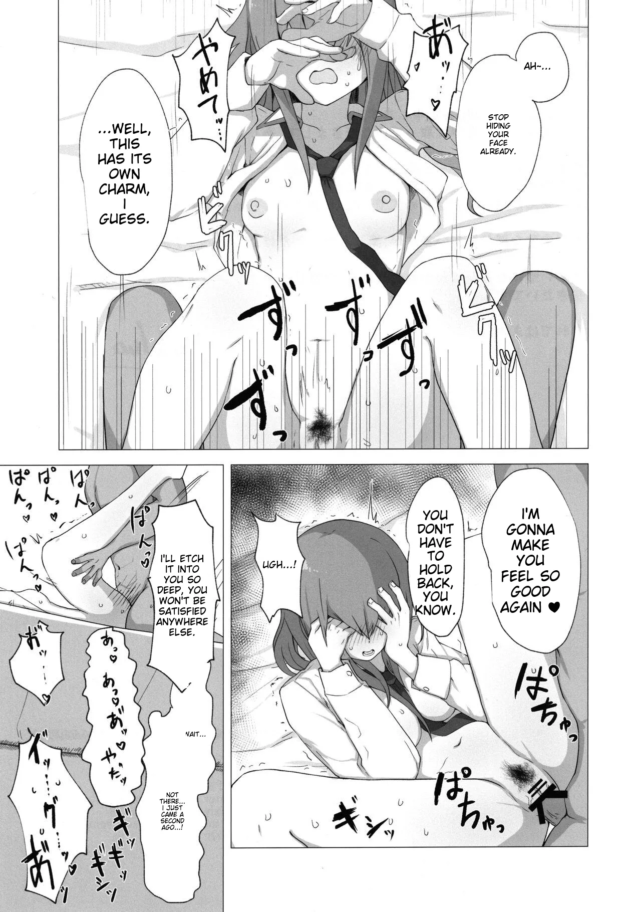 Chinpira-Kun ni Mechamecha ni Sareru Kurisu-Chan no Ero Hon Chapter 1 - page 36