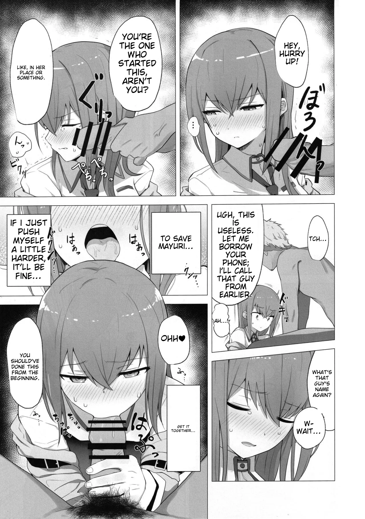 Chinpira-Kun ni Mechamecha ni Sareru Kurisu-Chan no Ero Hon Chapter 1 - page 4