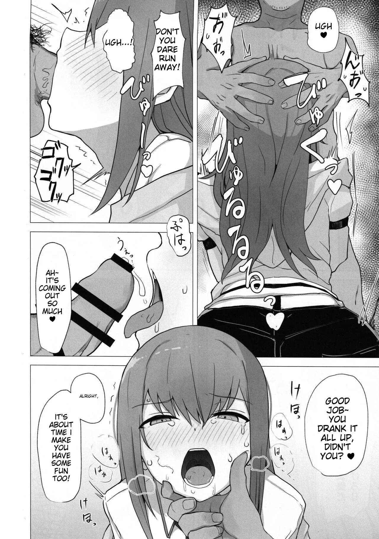 Chinpira-Kun ni Mechamecha ni Sareru Kurisu-Chan no Ero Hon Chapter 1 - page 9