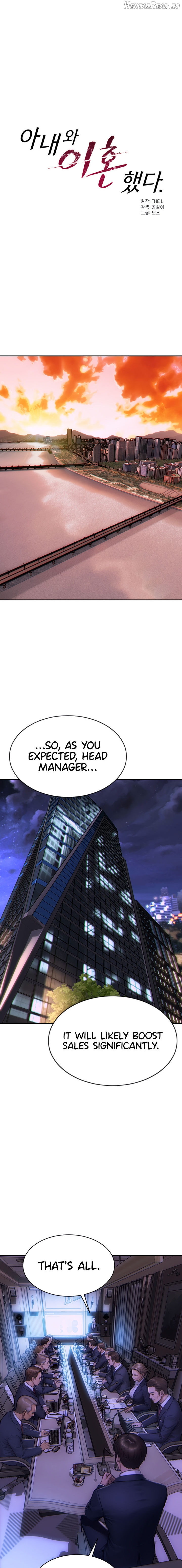 I Divorced My Wife Chapter 1 - page 1