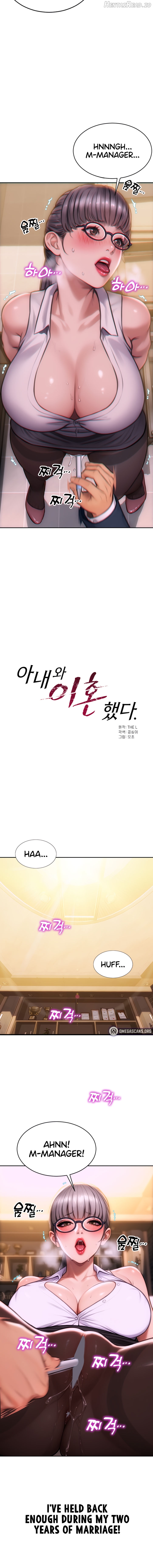 I Divorced My Wife Chapter 2 - page 2