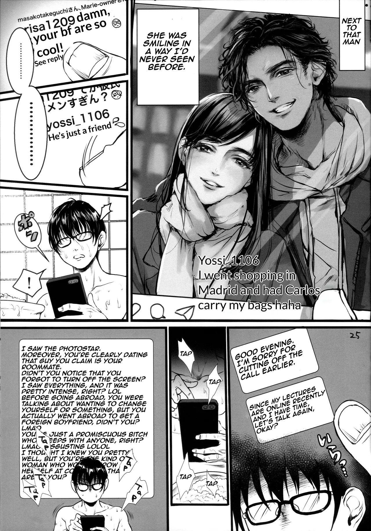 Boku no Yoshiko no Hazudatta. Zanteiban Chapter 1 - page 24