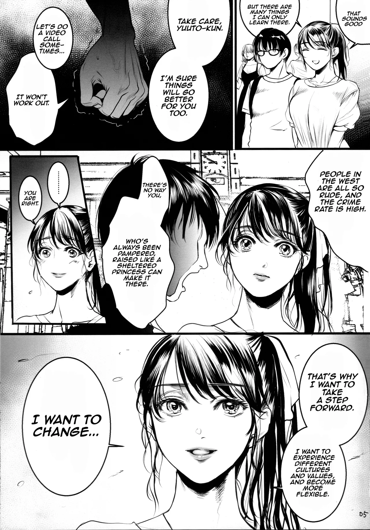 Boku no Yoshiko no Hazudatta. Zanteiban Chapter 1 - page 4
