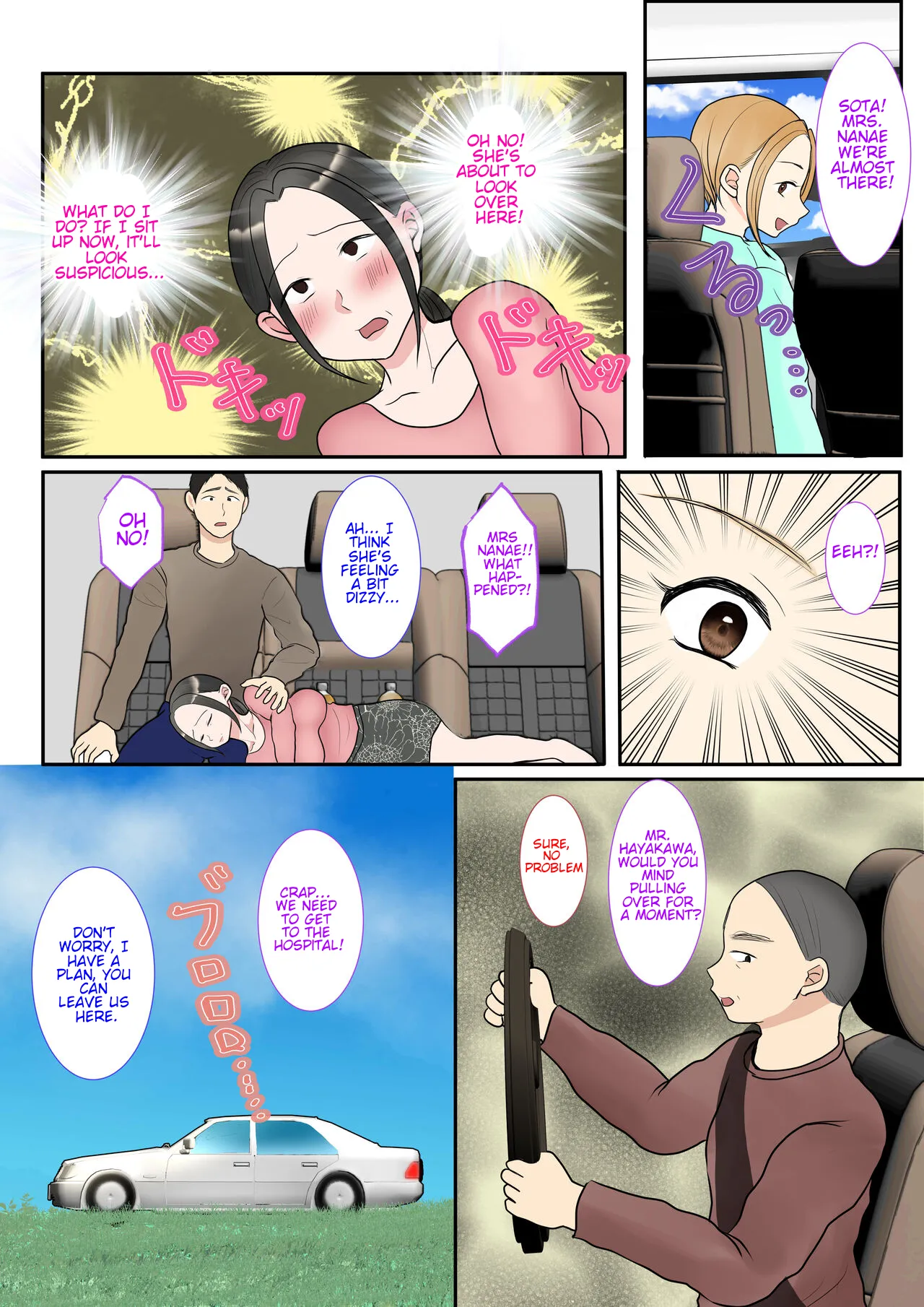 Surrogacy: The case of Nanae Hayakawa~ Chapter 1 - page 104