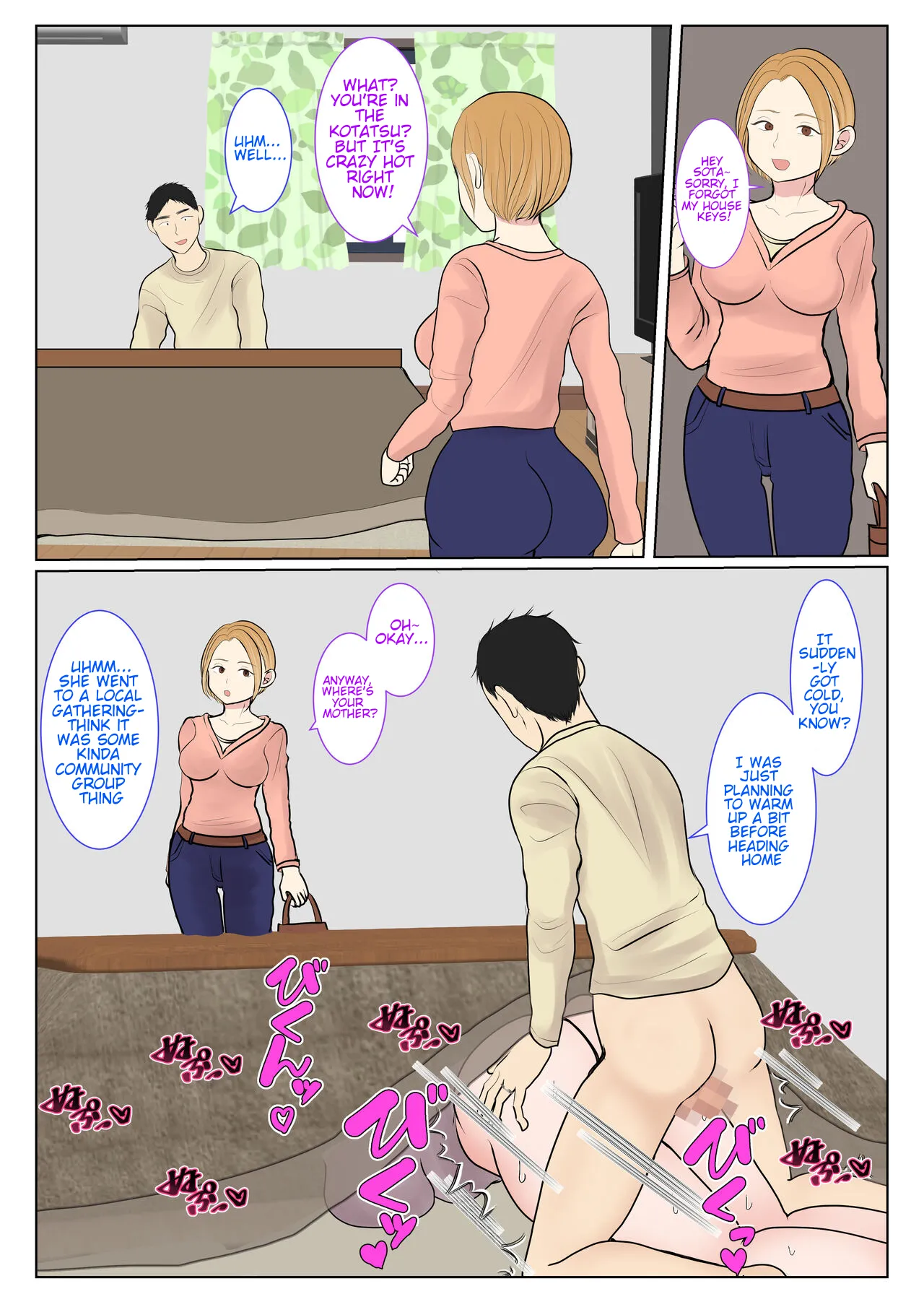Surrogacy: The case of Nanae Hayakawa~ Chapter 1 - page 24