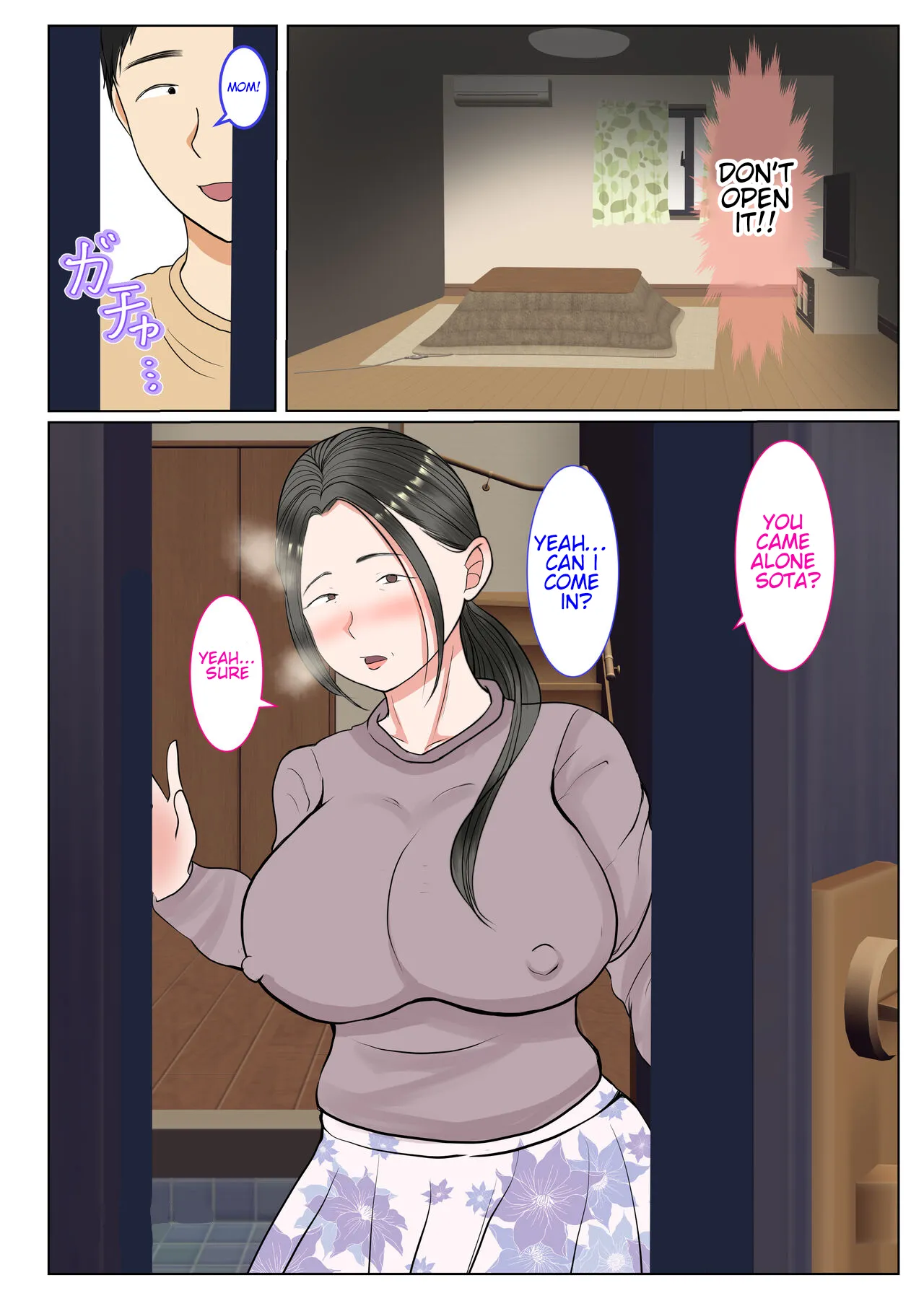 Surrogacy: The case of Nanae Hayakawa~ Chapter 1 - page 63
