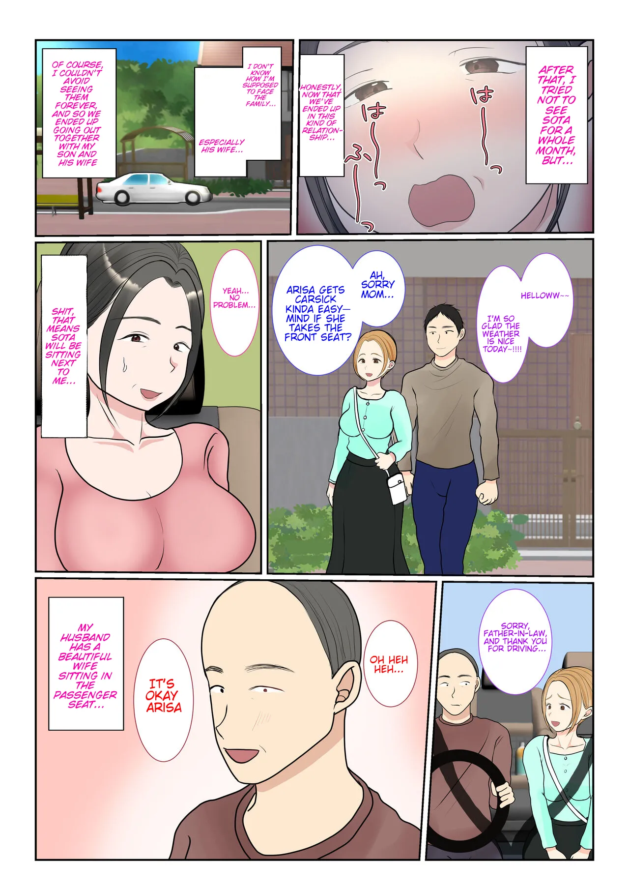 Surrogacy: The case of Nanae Hayakawa~ Chapter 1 - page 96