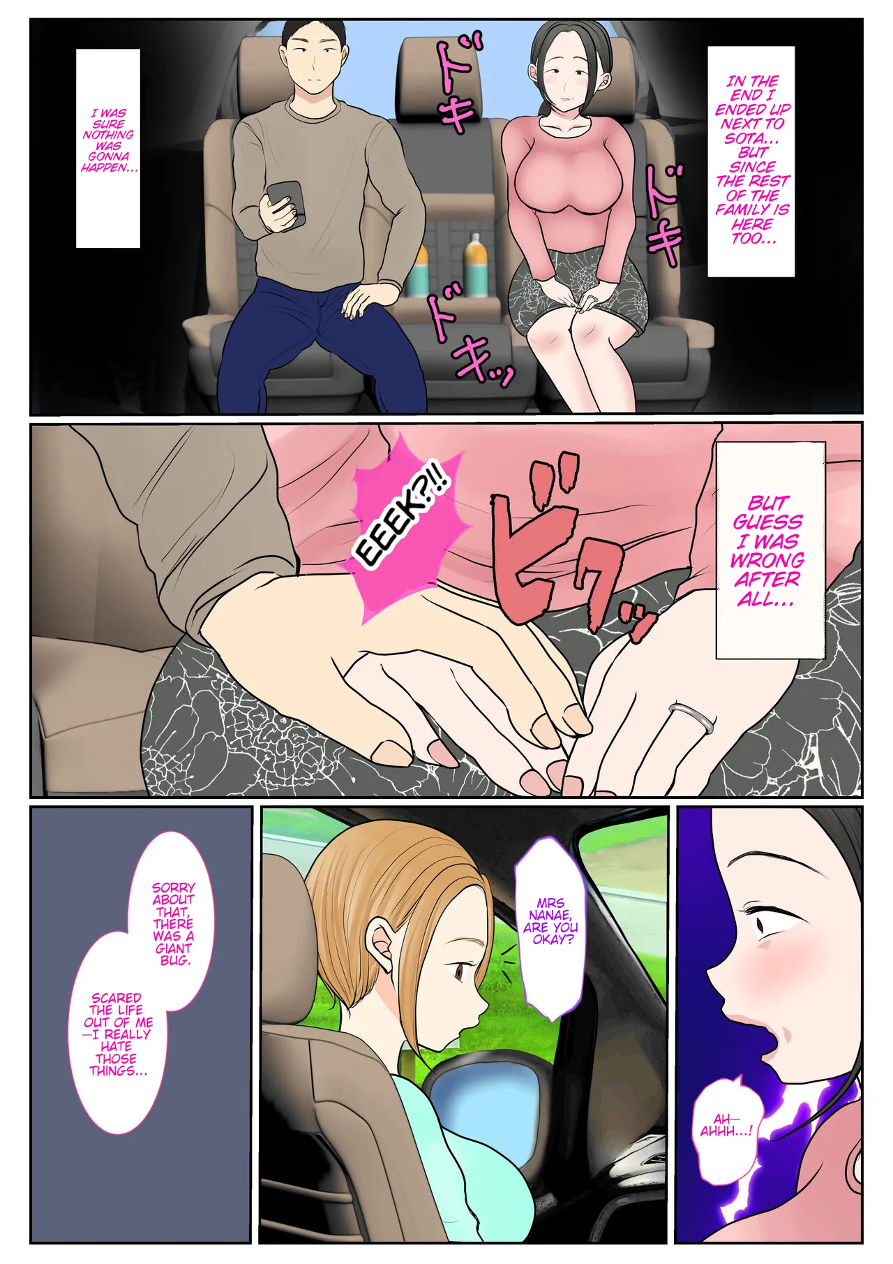 Surrogacy: The case of Nanae Hayakawa~ Chapter 1 - page 97