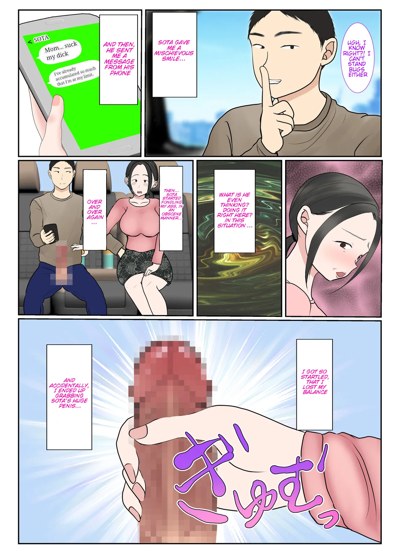 Surrogacy: The case of Nanae Hayakawa~ Chapter 1 - page 98