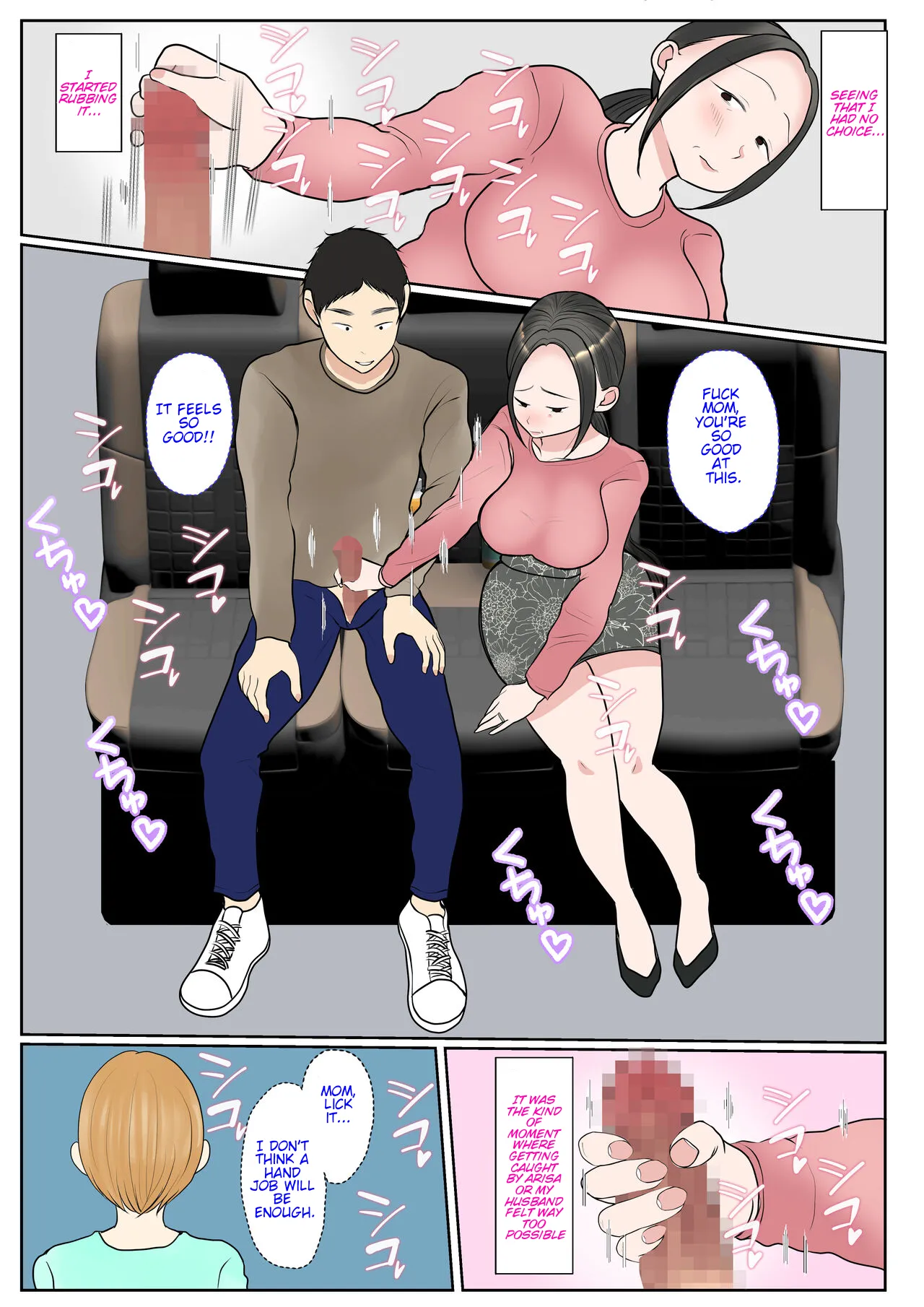 Surrogacy: The case of Nanae Hayakawa~ Chapter 1 - page 99