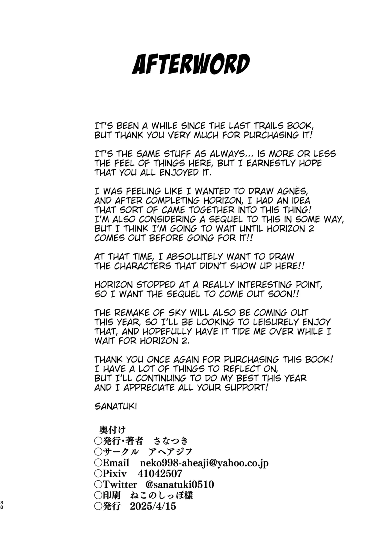 Kaihen no Kiseki Chapter 1 - page 38