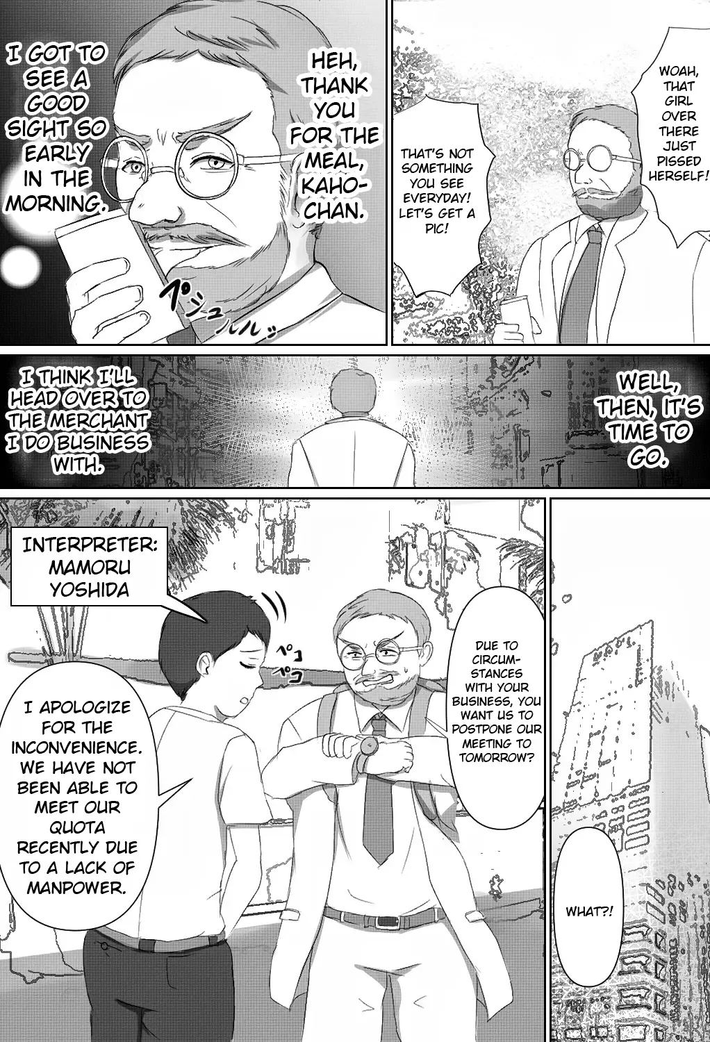 Invisible Tickling Experiment Chapter 1 - page 13